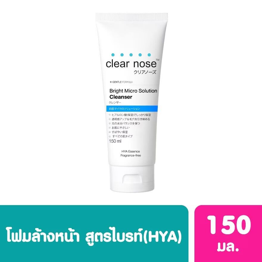 

Clear Nose Очищающее средство Bright Mirco 150 мл, White