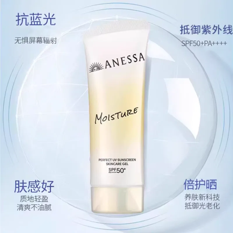 Солнцезащитный крем ANESSA Gold Tube Hydrating 2026 — фото 2