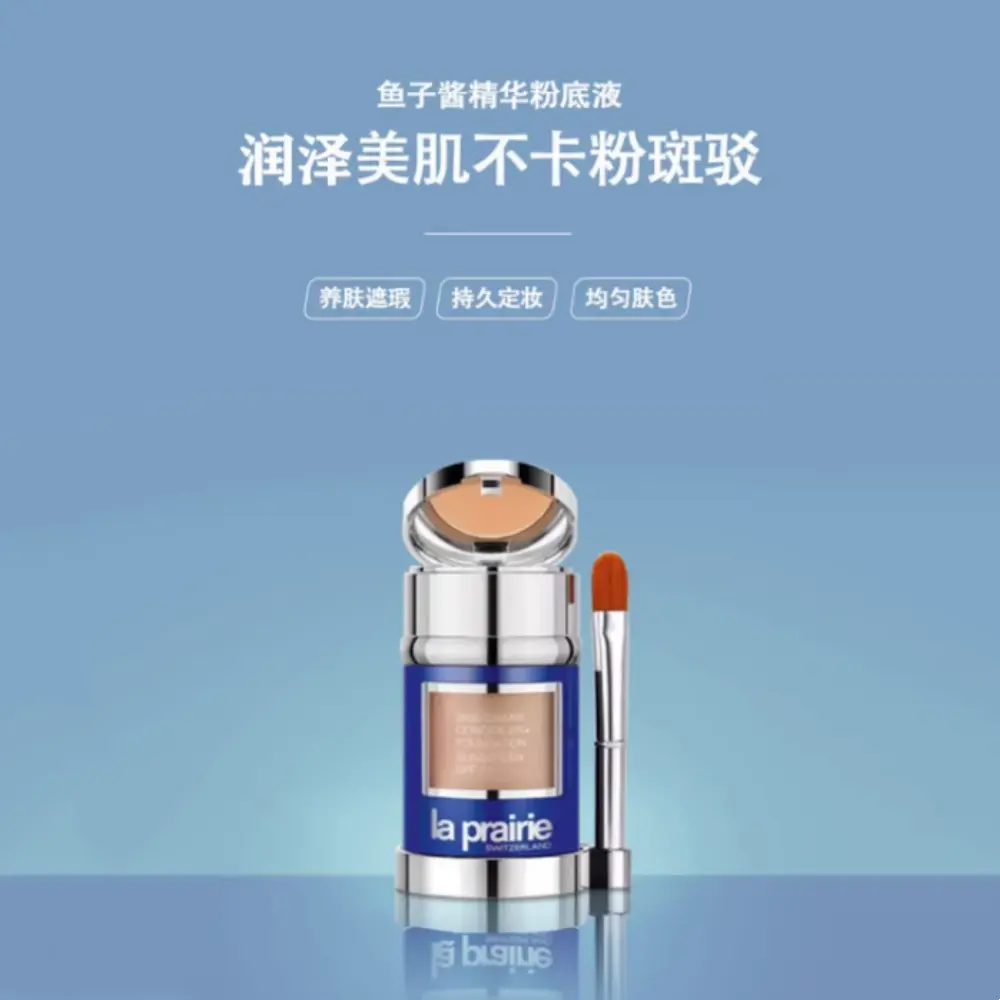 LAIPONI Chronologiste Serums жидкая тональная основа долговременная без эффекта маски скрывающая несовершенства 30 мл LA PRAIRIE, #nw05 — фото 4