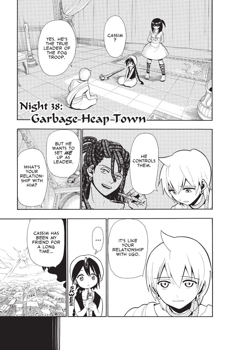 

Манга Magi Manga Volume 5