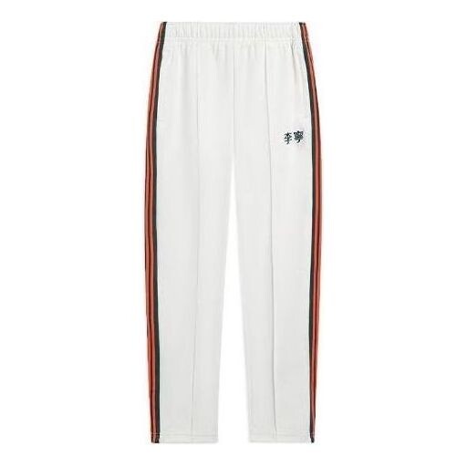 

Брюки с логотипом сбоку и полосками Li-Ning, белый