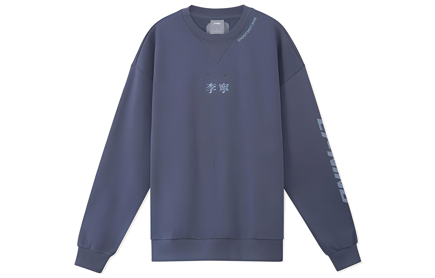 

Мужская толстовка LiNing Sports Life Collection Stone Gray, Stone Gray