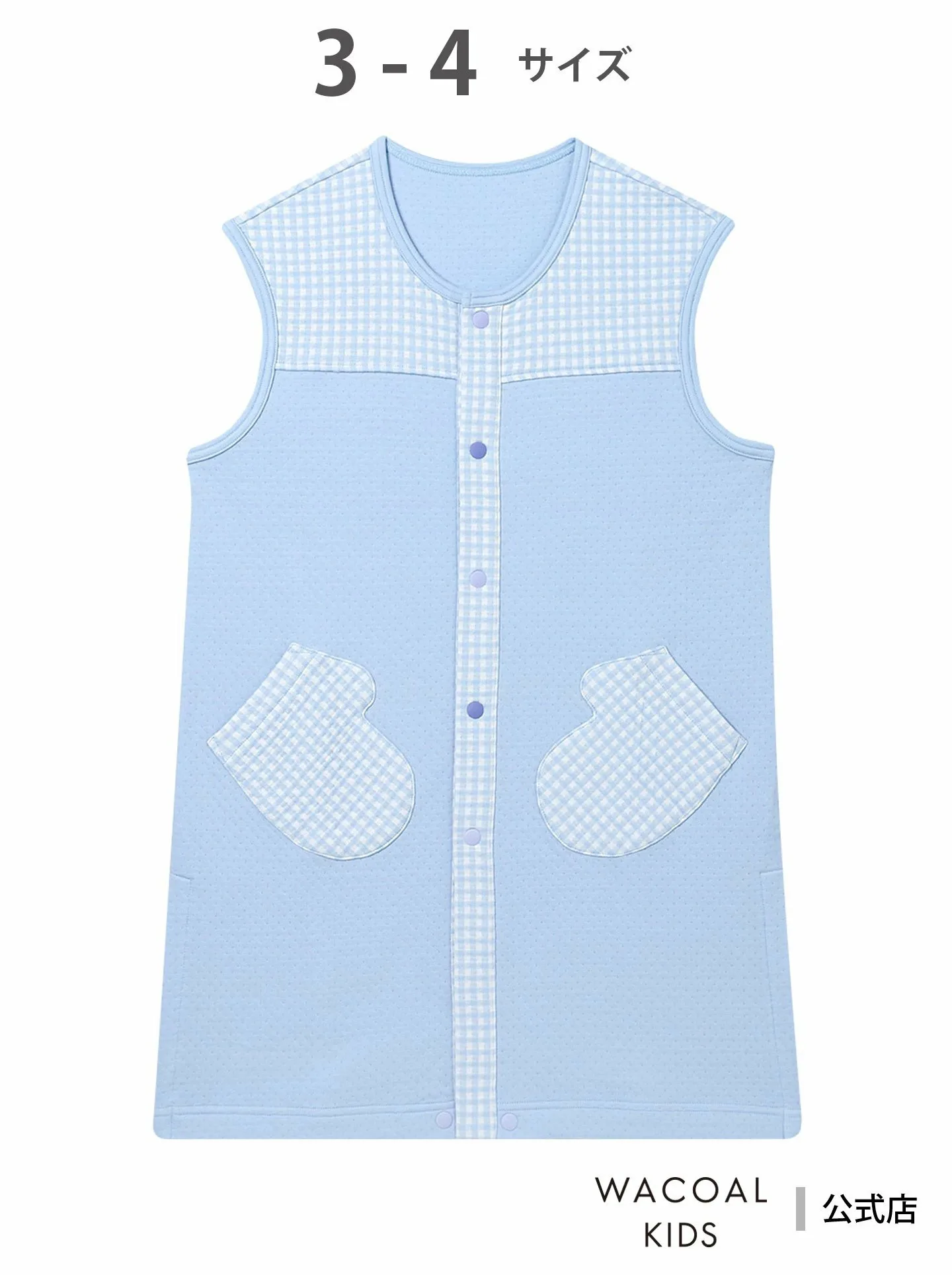 Wacoal Kids детский жилет Haori без рукавов из смесового хлопка с простежкой Wacoal Kids, BU