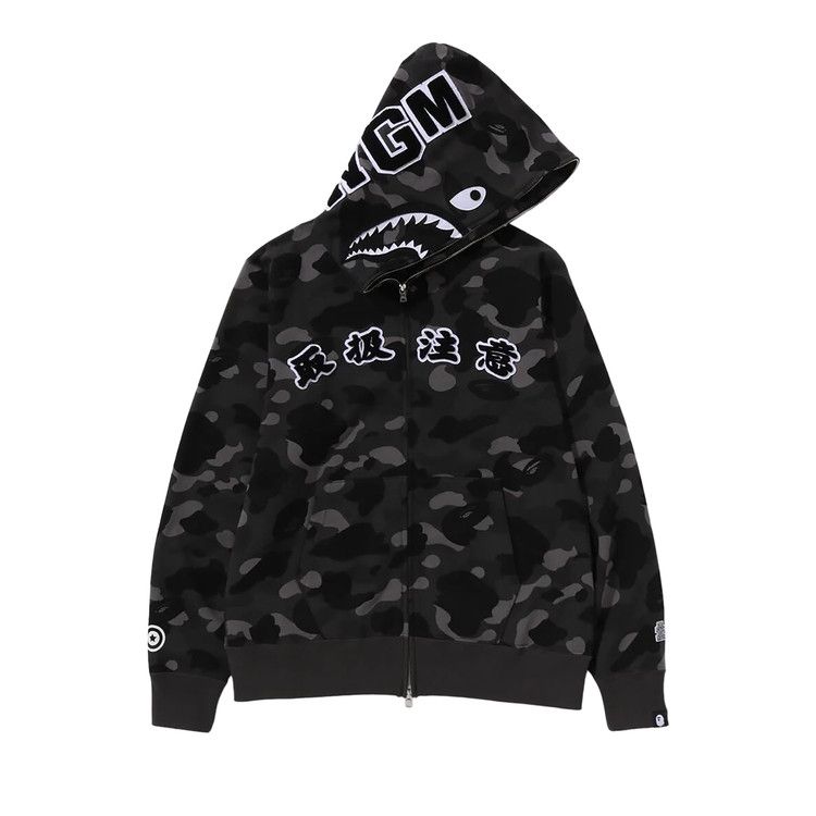 

Худи BAPE x Black Eye Patch Color Camo Shark Full Zip Hoodie, Black