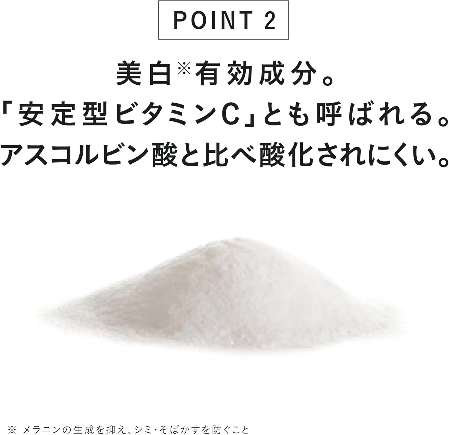 Крем для лица Decencia — Дневной White Spike-VC Cream Refill, , для чувствительной и сухой кожи, 30 г — фото 4