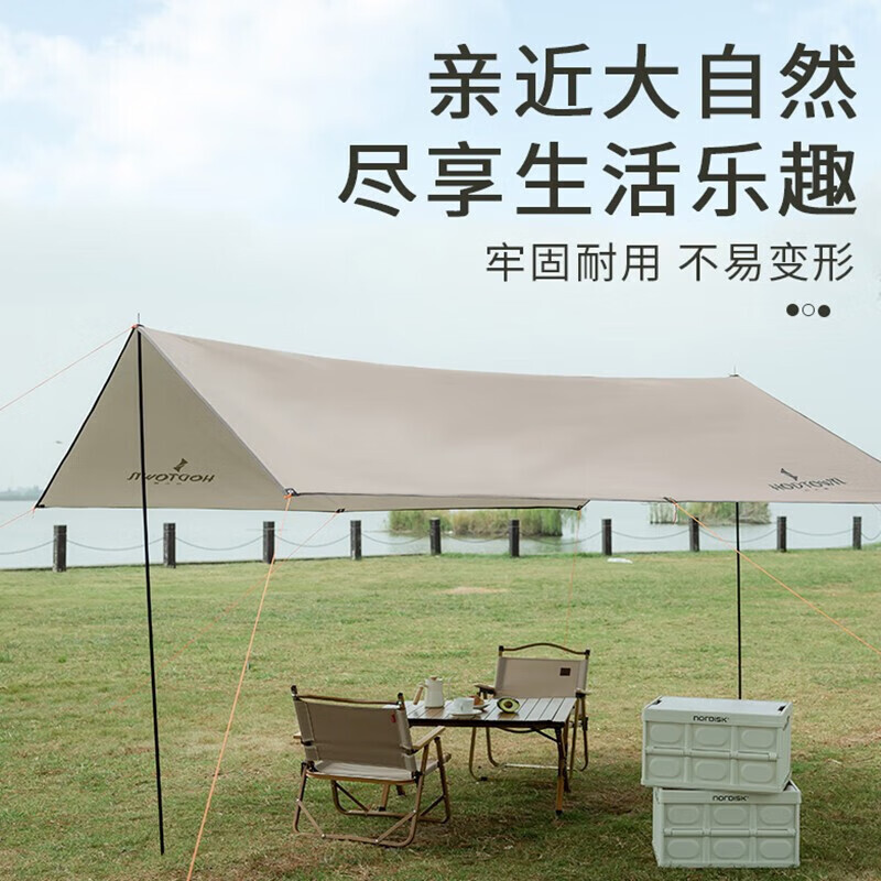 

Hodtown Free Sky Canopy HDW1521 Солнцезащитный, солнцезащитный и непромокаемый навес для кемпинга на открытом воздухе