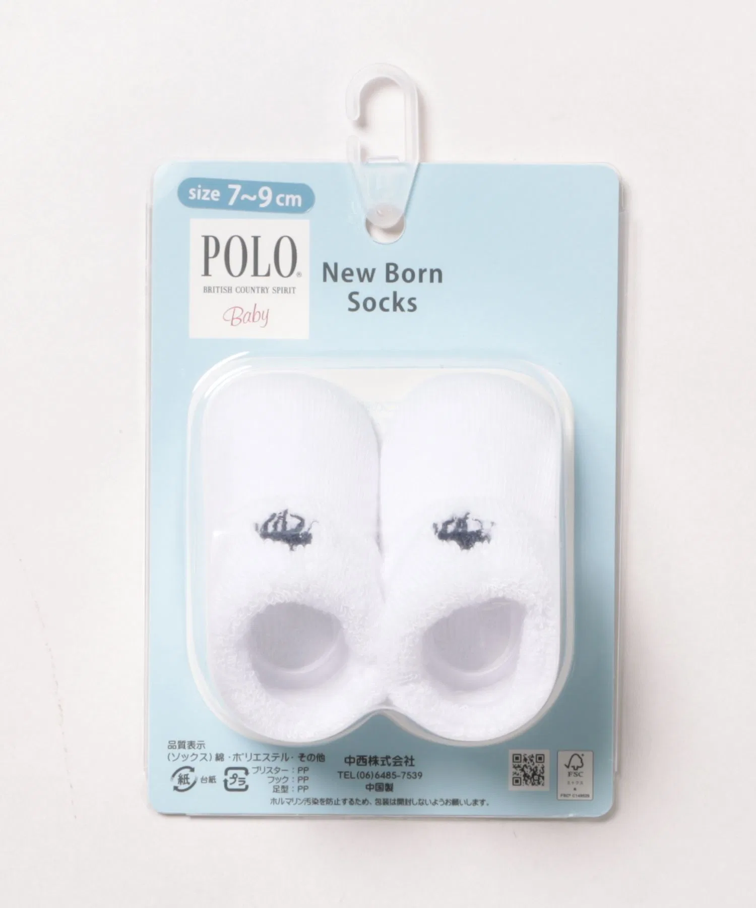 Носки для новорожденных POLO 1P, махровые, с чашечкой.