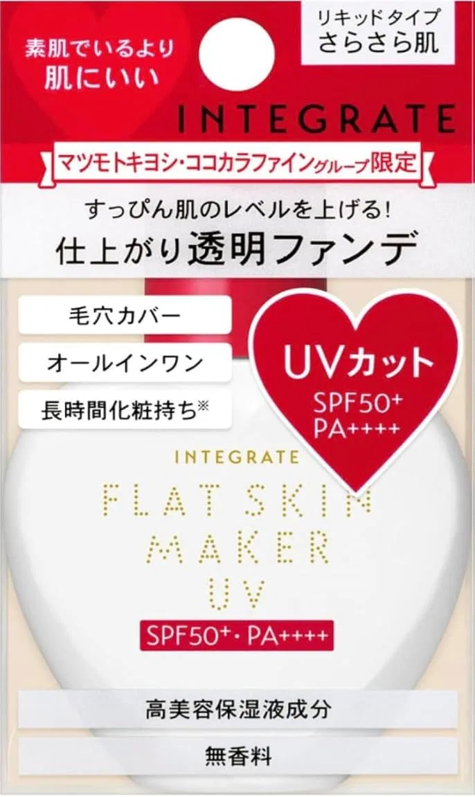 Солнцезащитный крем для лица INTEGRATE Matsukiyo Flat Skin Maker UV N, белый, 90 г
