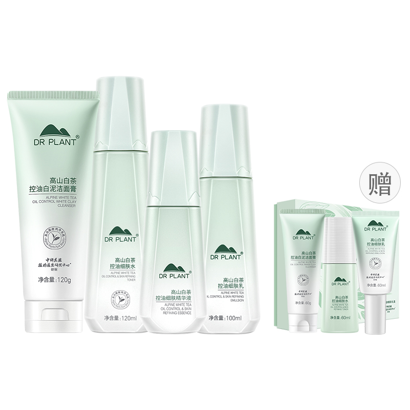 

Dr．Plant Набор для ухода за кожей High Mountain White Tea для деликатного очищения пор и контроля жира в подарочной упаковке
