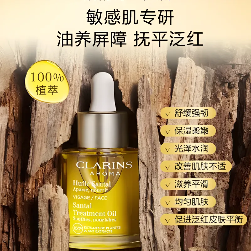 Сыворотка Clarins — Защитная для лица с сандаловым маслом увлажняющая и питающая, 30 мл — фото 2