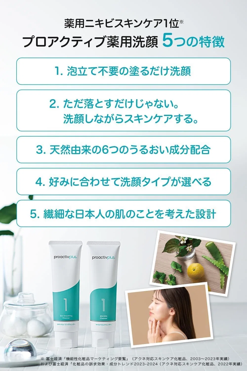 Пенка для умывания Proactiv — Гель- + Mild Milk Cleanser, , белый, 60 г — фото 3