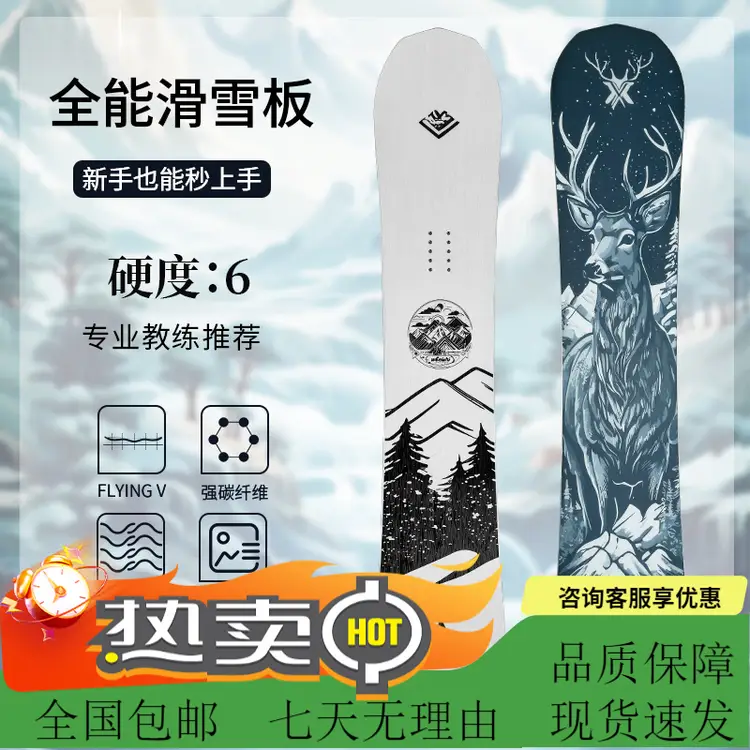 

HEAD Кадан Даннисика KD.DNSK DANSKO Лыжи для фристайла в парке с положительным прогибом для мужчин и женщин от начинающих до продвинутых, карбоновая модель для всего склона 157 см