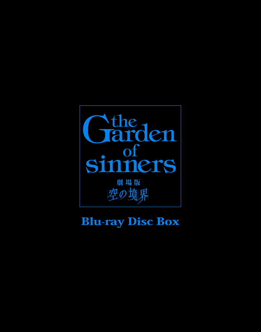 

Blu-Ray диск The Garden of Sinners Box Set Blu-ray