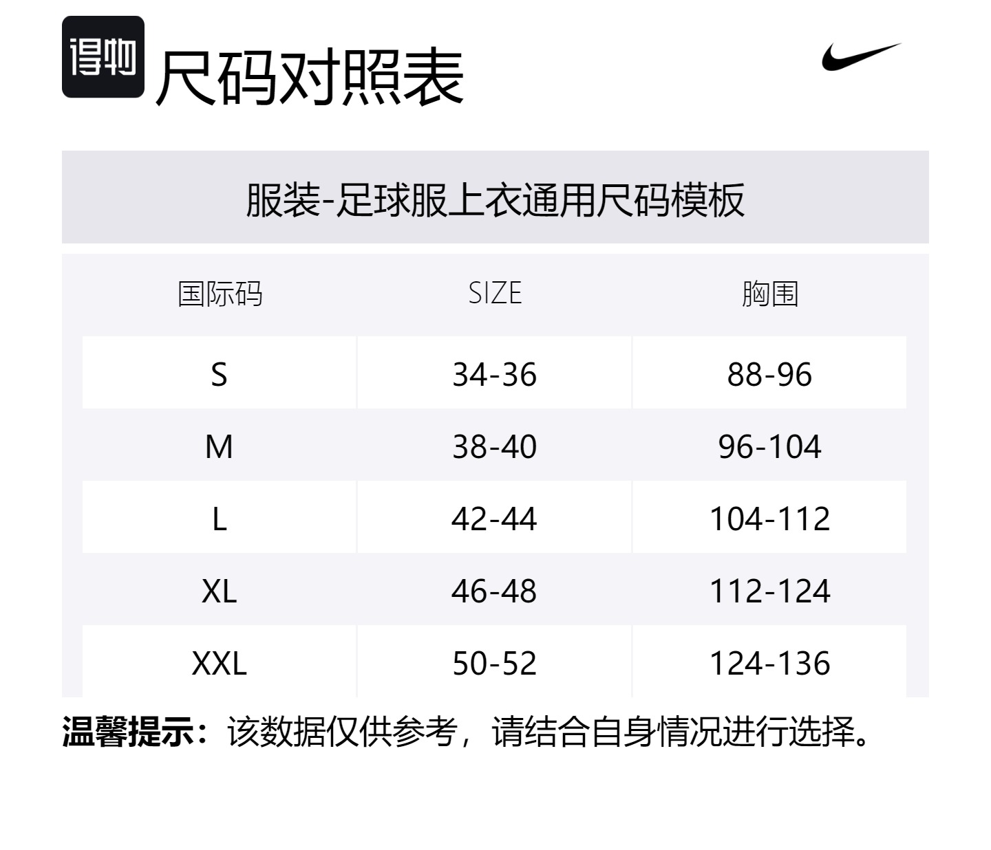 Nike Футболка Atlético Madrid унисекс Laser Dark Red — фото 2