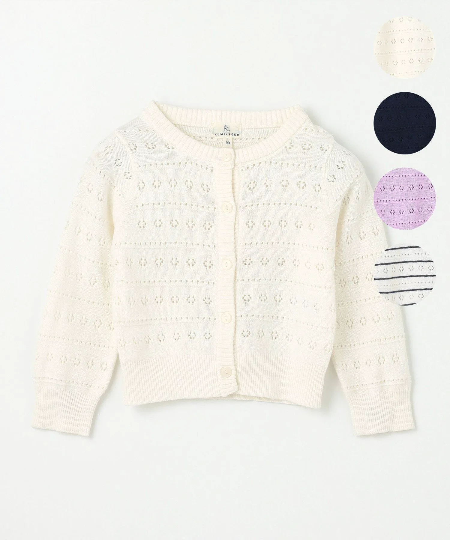 [90-100 см] Кардиган с цветочным ажурным узором Kids Suite, Off-white [002]