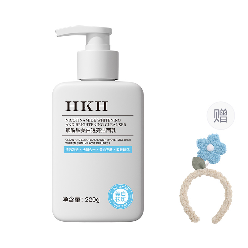 

220 г очищающее молочко с аминокислотами для осветления кожи успокаивающее против темных пятен осветляющее контроль жирности удаление макияжа HKH