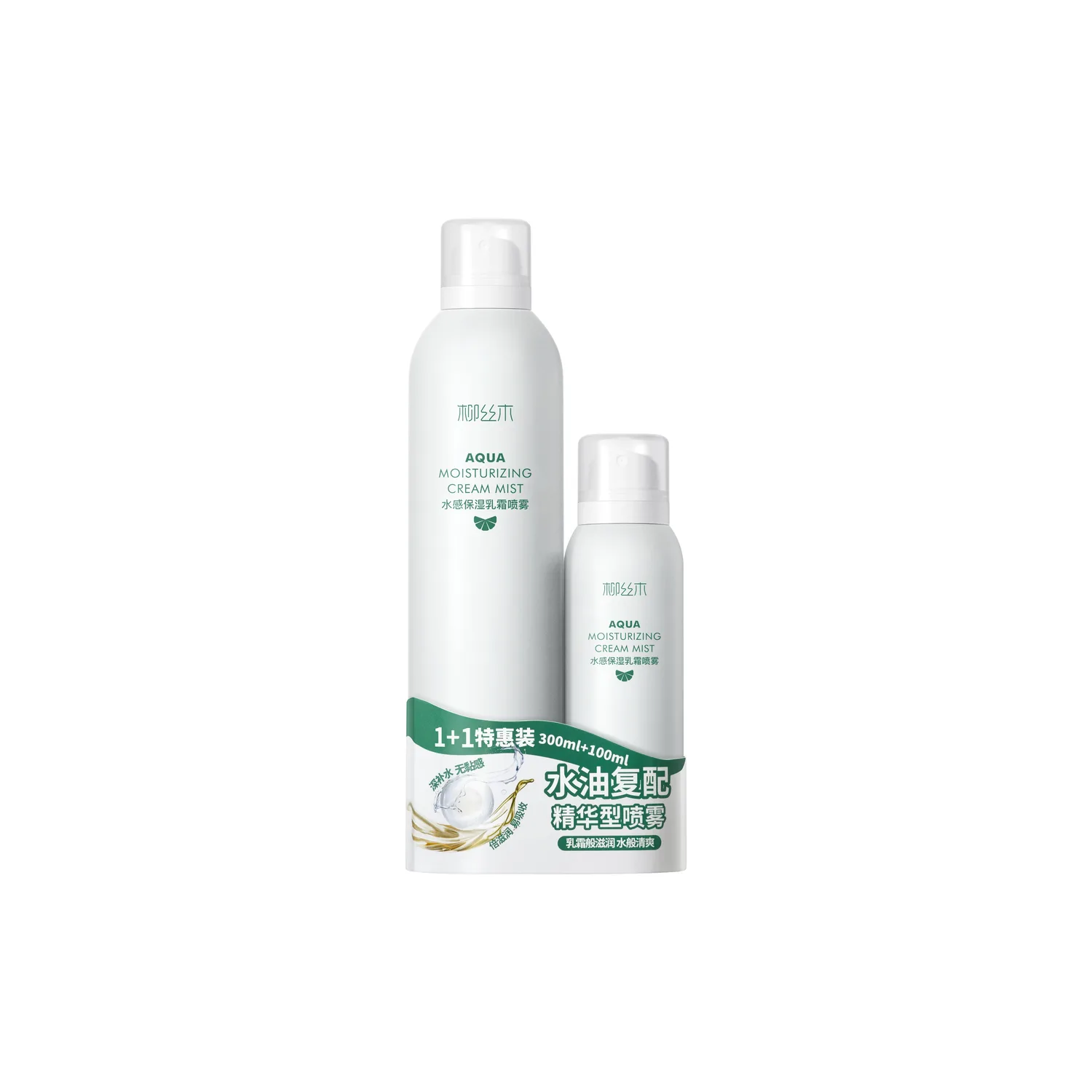 Ositree Увлажняющий спрей-крем для увлажнения и питания, [Special Offer]300ml+100ml
