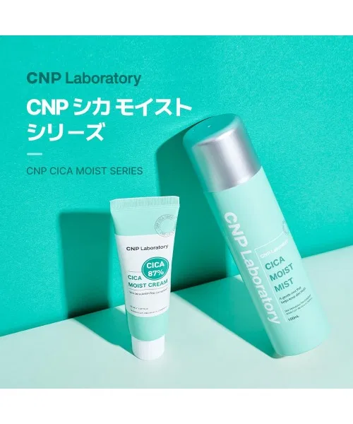 Крем CNP CICA Moisture 50 мл — фото 2