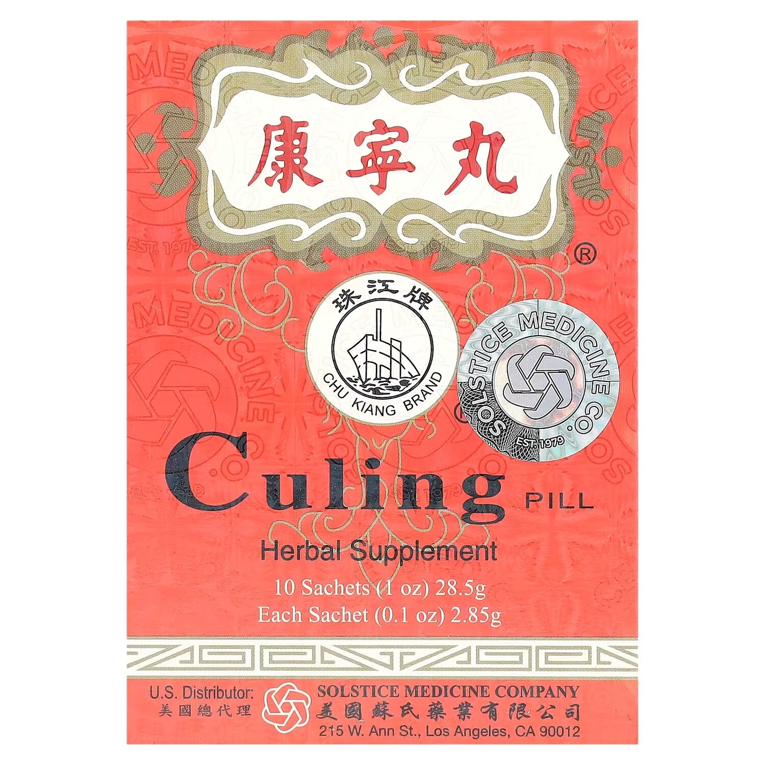 

Растительная добавка Chu Kiang Brand Culing, 10 пакетиков