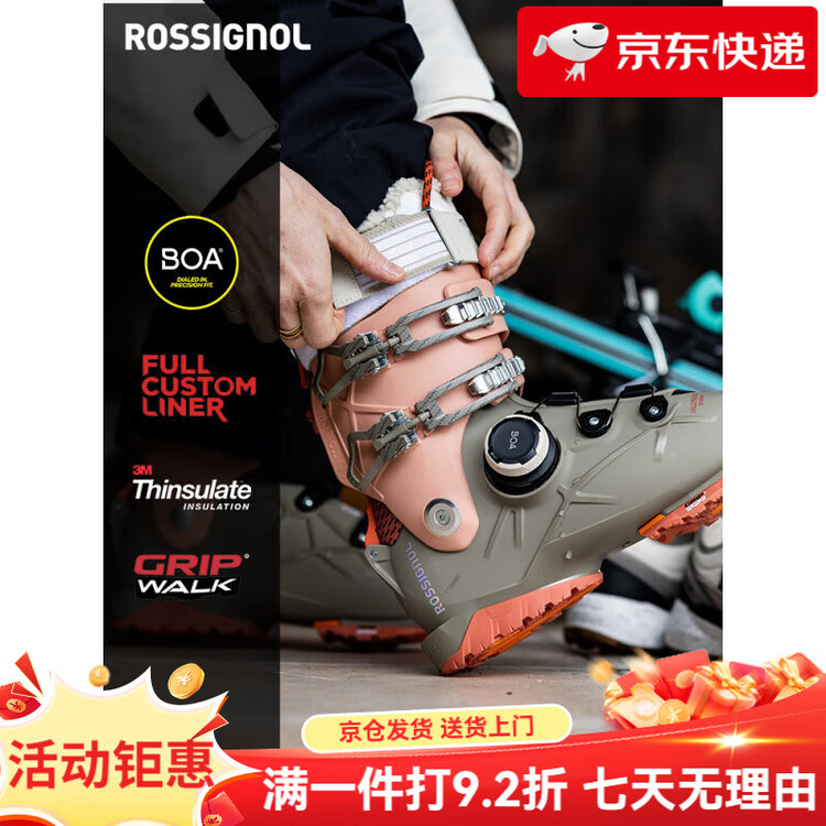 

Rossignol Женские лыжные ботинки Double Board All-Terrain с быстрой шнуровкой BOA, цвет beige-lime синий, жесткость 80, размер 36/36.5