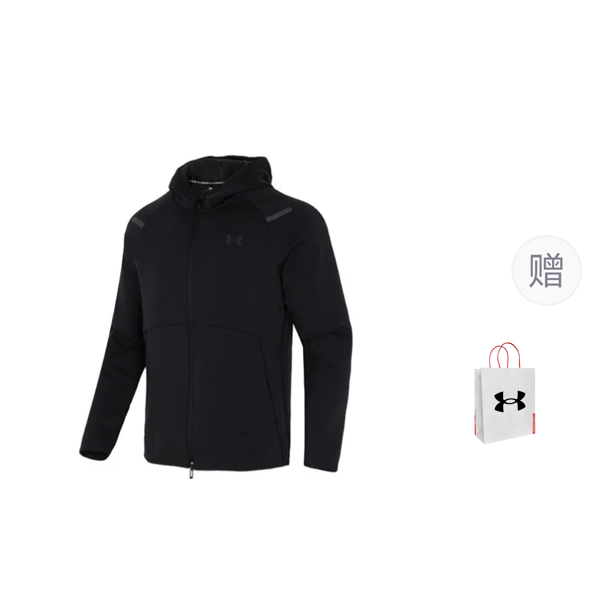 

Under Armour Куртка мужская черная с подарочной сумкой, Black+Shopping Bag
