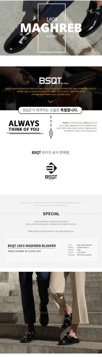 Мужские лоферы-мюли Bsqt 1803 Магреб цвета люсиблэк от Bsqt By Classy — фото 3