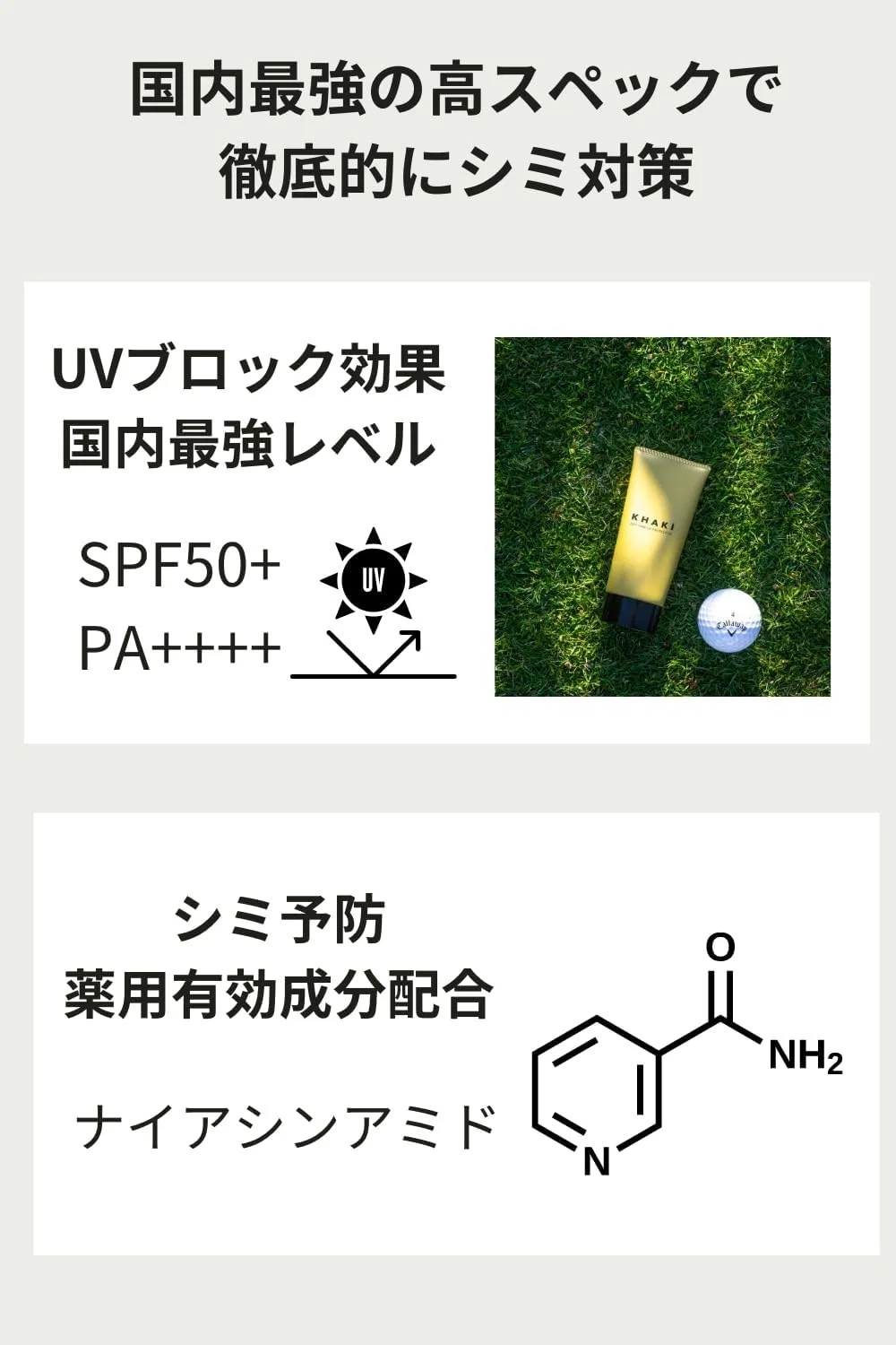 Солнцезащитный крем для лица и тела SPF 50+ PA++++ Khaki, водостойкий, 50 г — фото 4