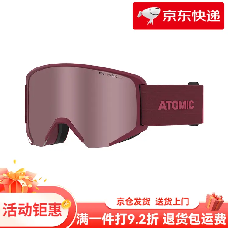 

Atomic Красные лыжные очки SAVOR Big Stereo, унисекс, для зимних видов спорта, размер L