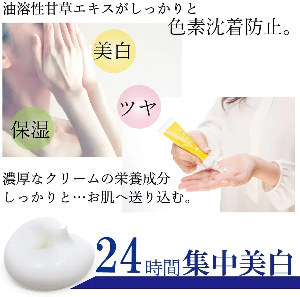 Крем для тела отбеливающий Luster Cream 60 г Luster Whitening Cream — фото 2