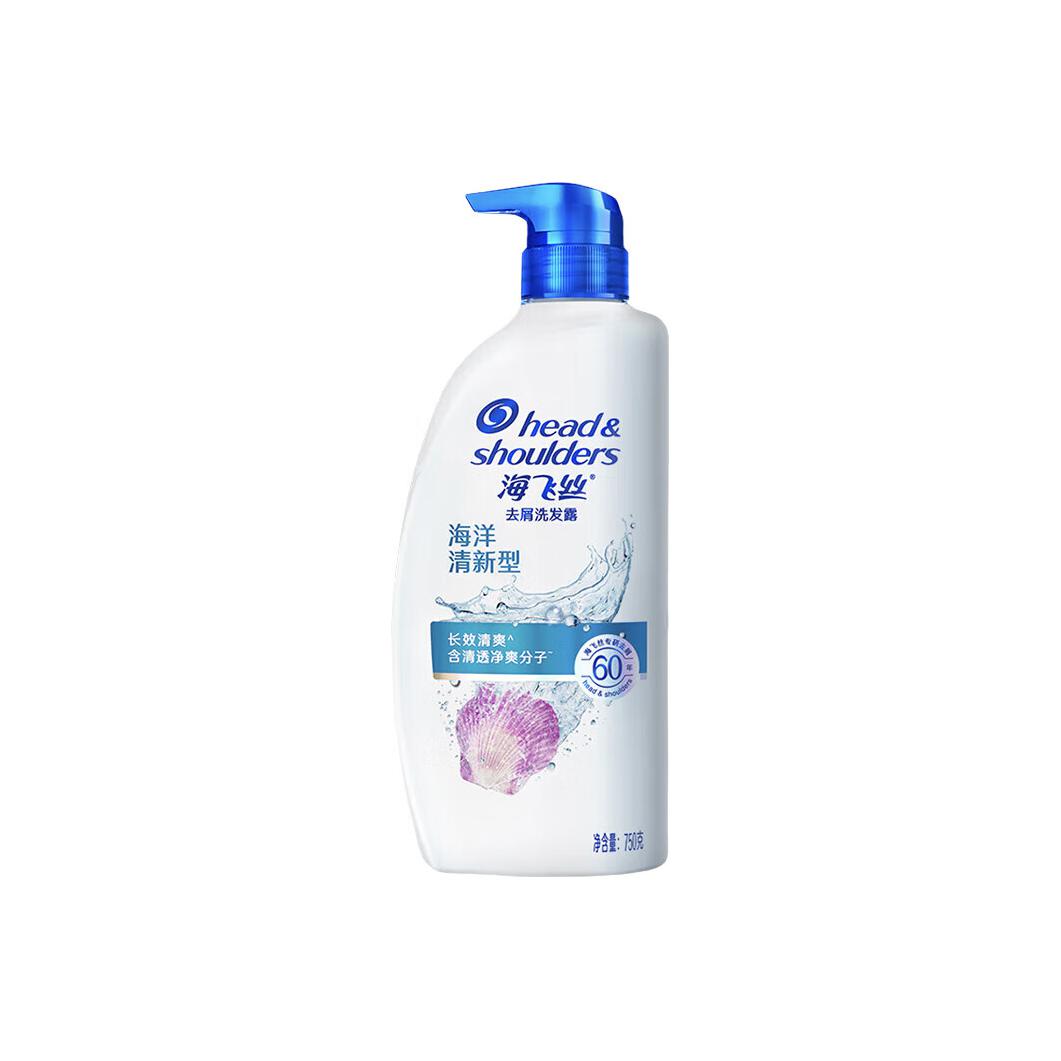 Очищающий шампунь от перхоти Ocean Refreshing Cedar 200г/400г*2/750г Head&shoulders — фото 4
