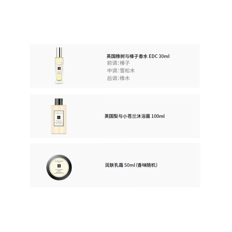 ZUMALONG UK Oak And Hazelnut All Star Box набор духов: туалетная вода 30мл + гель для душа 100мл + увлажняющий лосьон 50мл Jo Malone London — фото 3