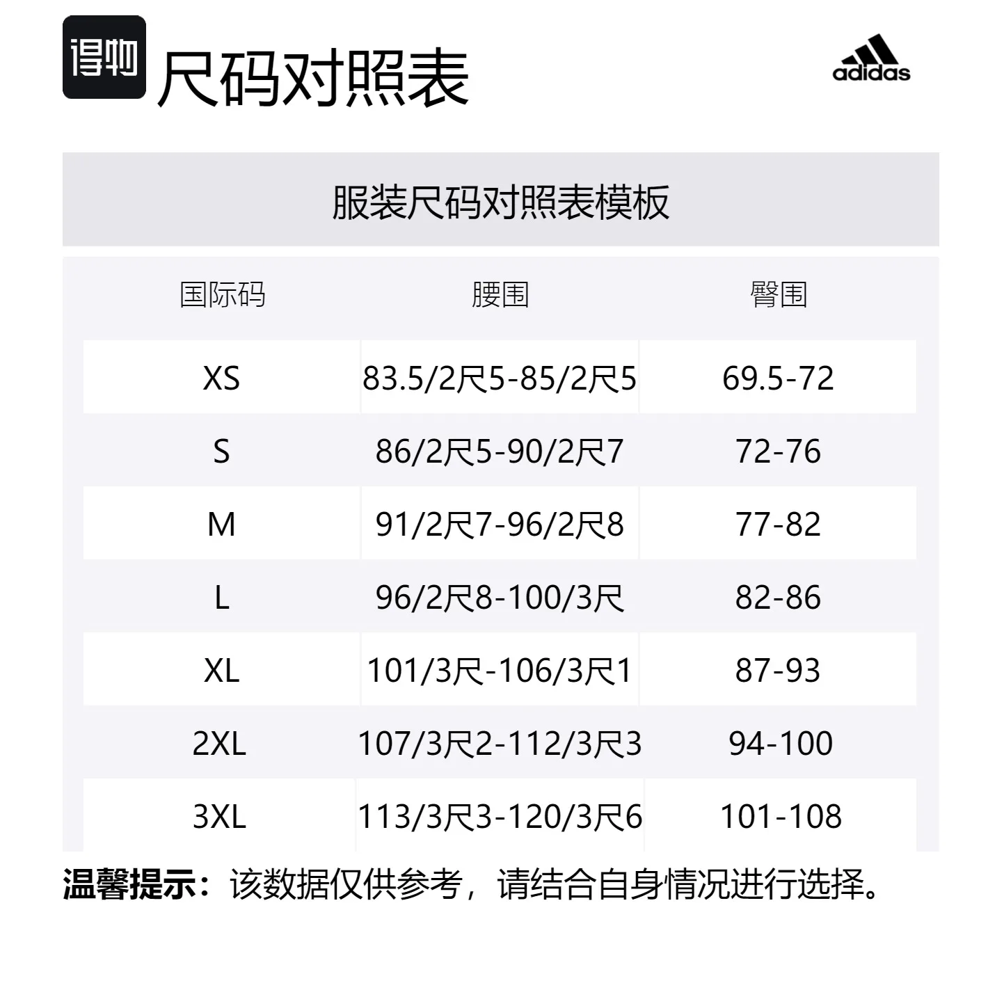 Adidas Шорты мужские Casual Carbon Black/Light Gray — фото 2