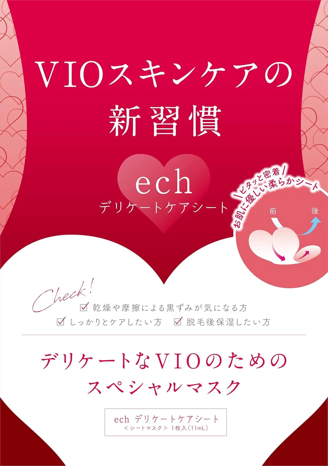 Тканевая маска для лица Delicate Care Sheet Mask, Koeay, 1 шт., аромат легкого эфирного масла — фото 2