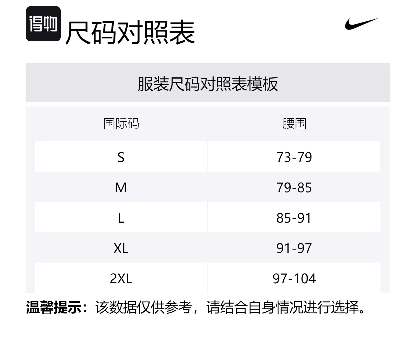 Nike Мужская майка-борцовка тонкая, цвет кирпичный — фото 2