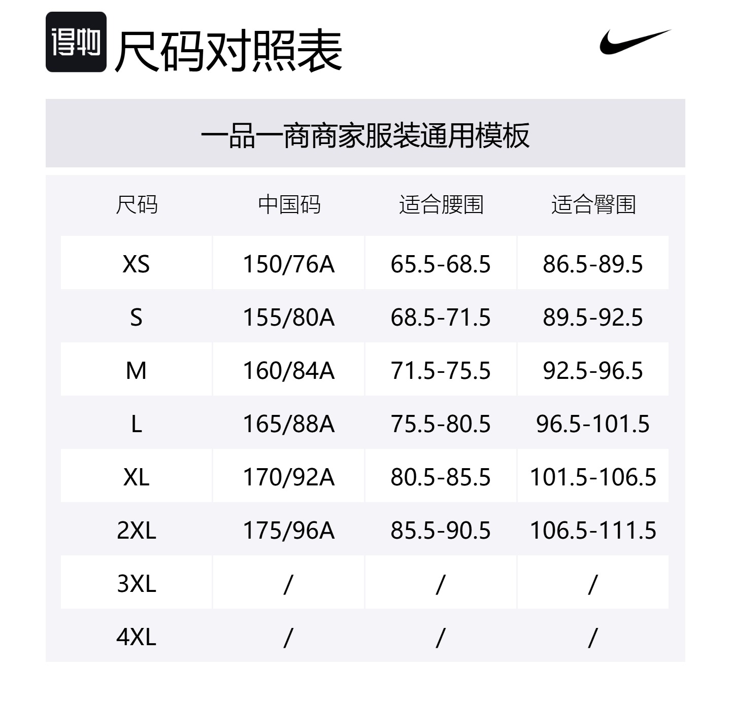 Nike Футболка женская черная — фото 2