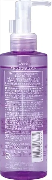 Гидрофильное масло — Масло для снятия макияжа Deep Cleansing Oil, 180 мл — фото 2