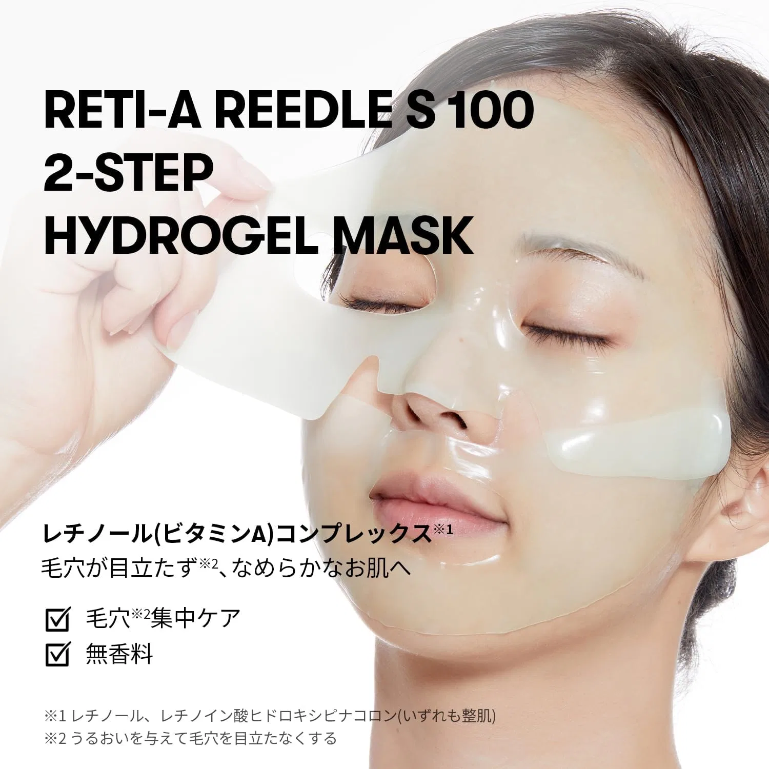 Гидрогелевая маска VT COSMETICS RetiA Leedol S 100 — фото 2
