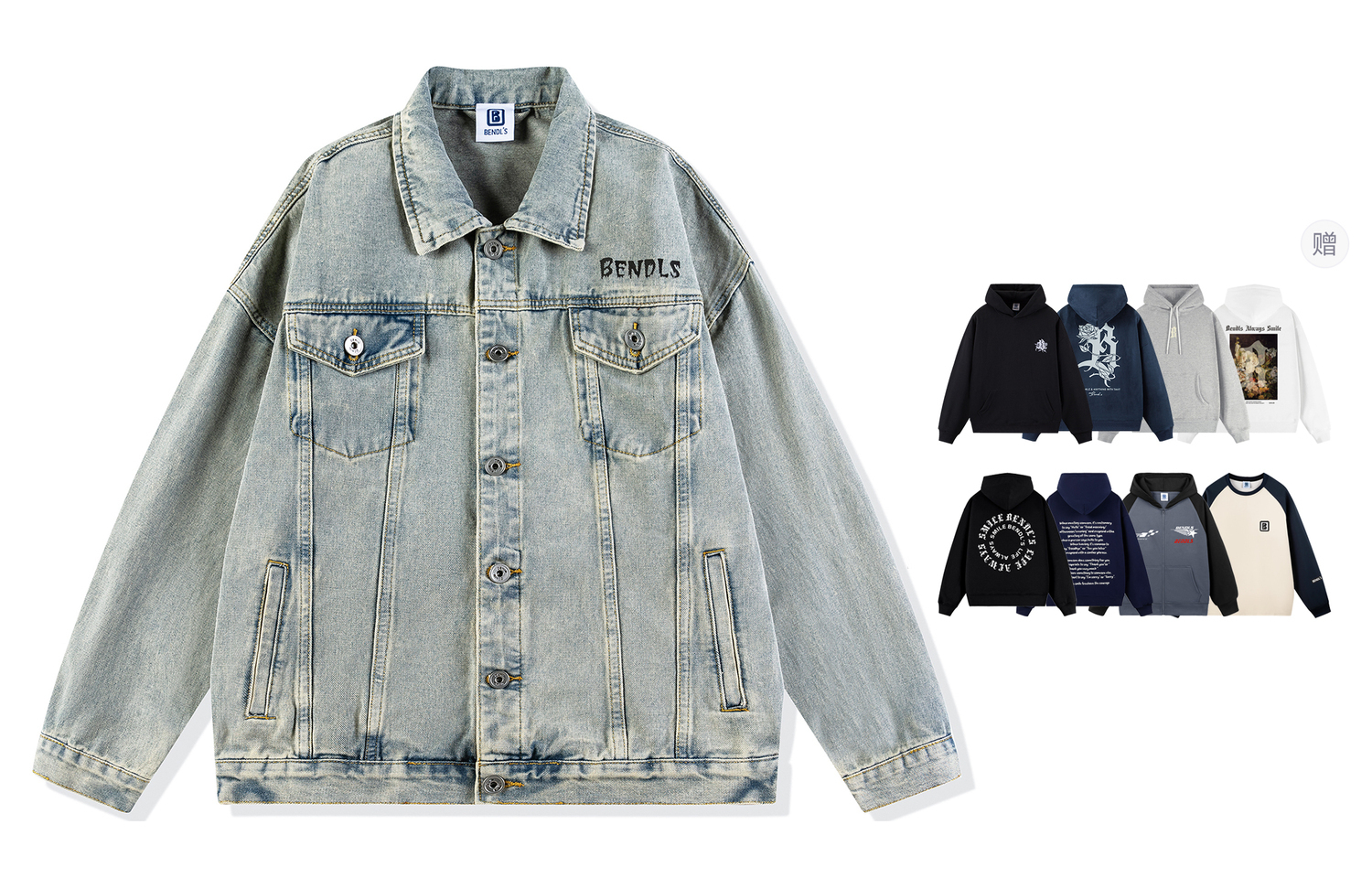 

BENDL'S Джинсовая куртка унисекс для весны и осени, Yellow Mud (Comes with Brand Sweatshirt)