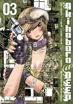 

Новелла Akihabara@Deep Graphic Novel 3