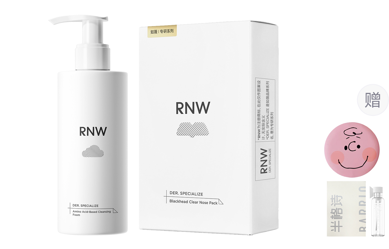 

RNW Комплект для ухода за кожей с очищающим средством для лица и носовым пластырем для удаления черных точек
