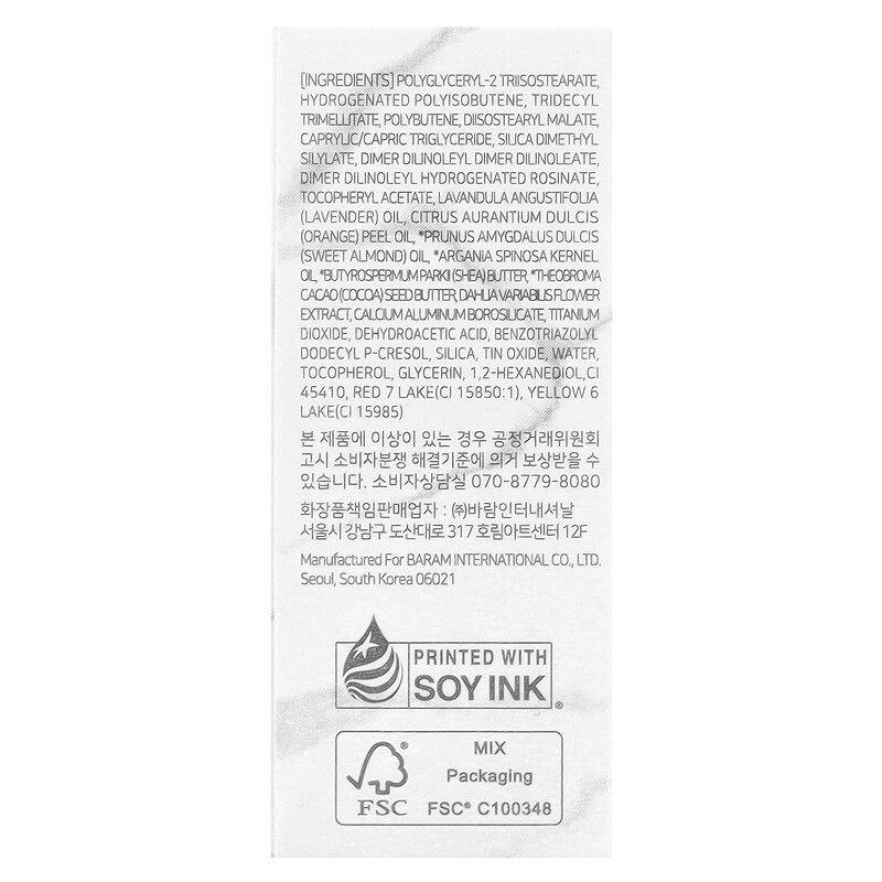 Dear Dahlia, Paradise Aurora Shine Lip Treatment, блеск для губ, сумеречный, 6,5 мл (0,21 жидк. Унции) — фото 3