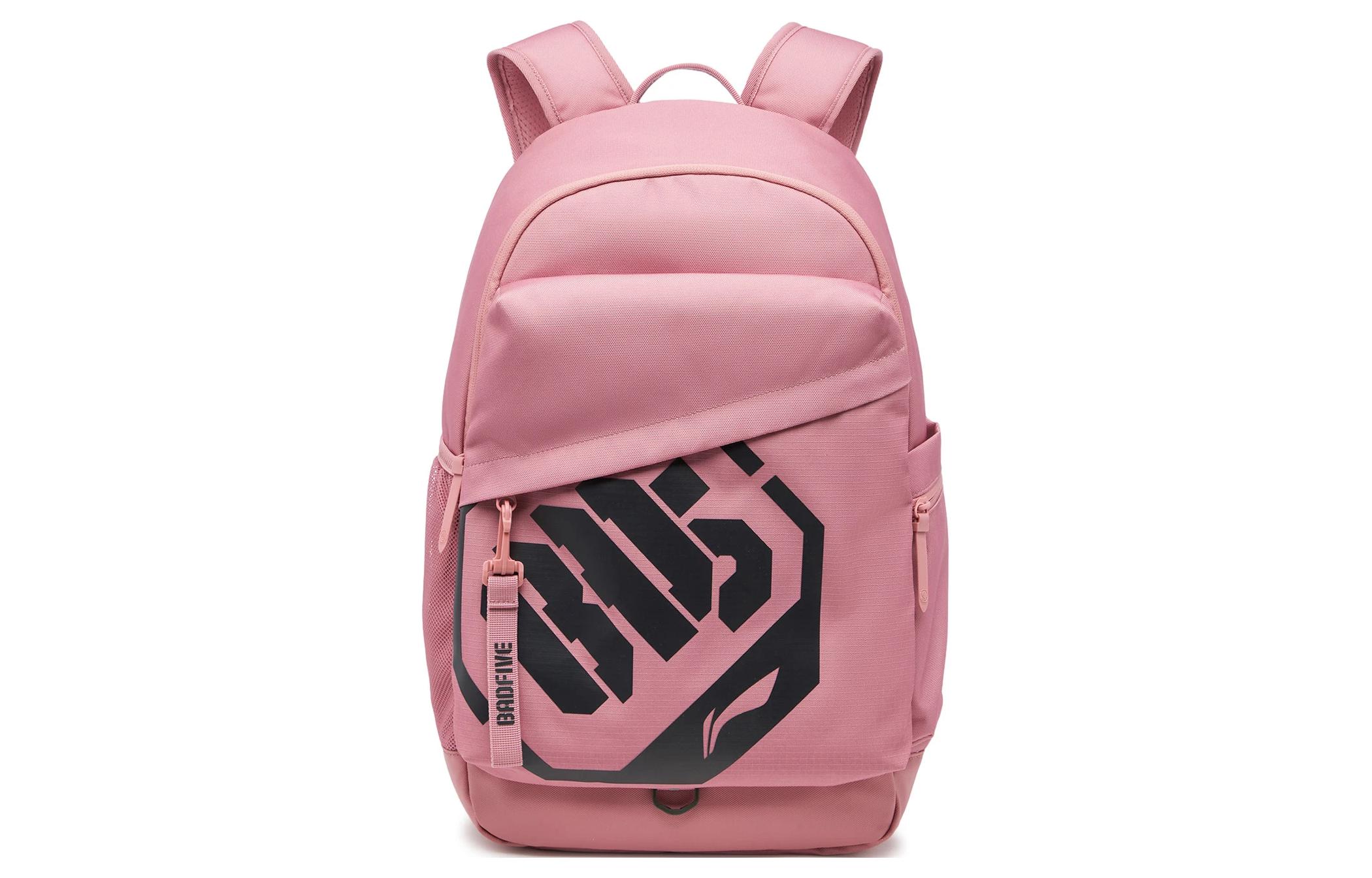 

LINING Спортивный рюкзак из полиэстера унисекс абрикосово-розовый, Apricot Pink