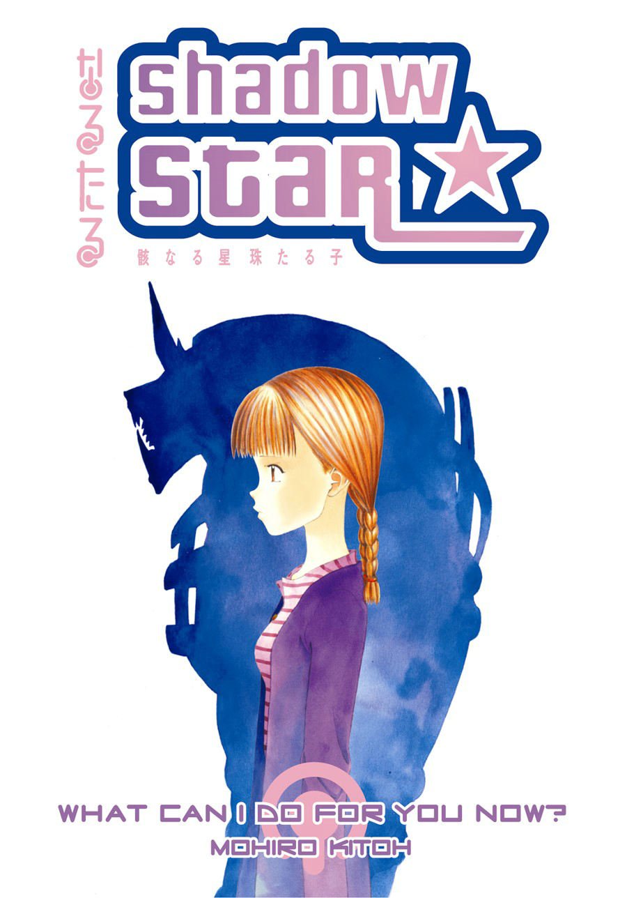 

Shadow Star 6: What Can I Do For You Now (Shadow Star) (Dark Horse)