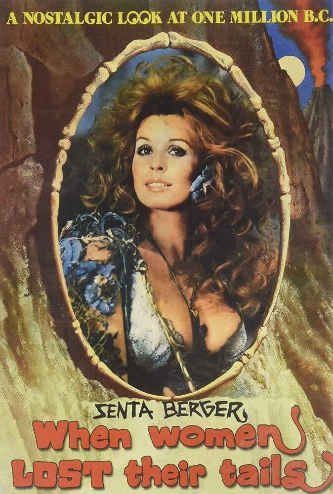 

Диск DVD When Women Lost Their Tails