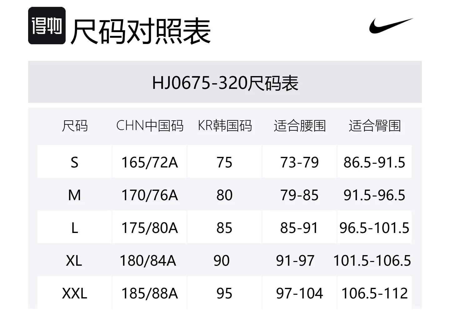 Шорты повседневные Nike Light Green — фото 2