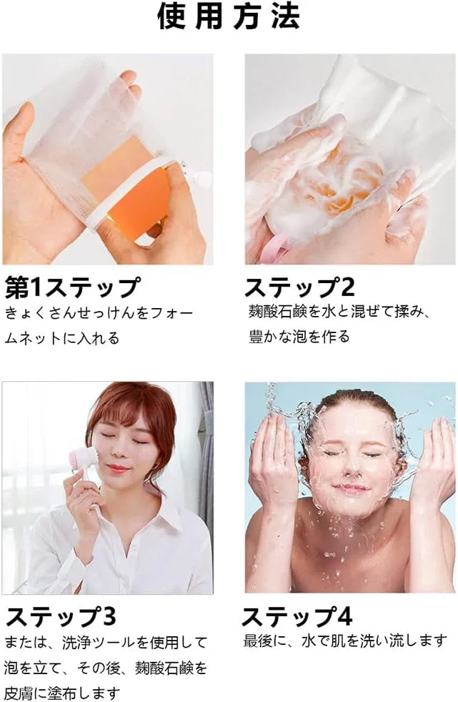 Мыло для лица и тела Koji Acid Soap с апельсиновым ароматом, 2 мыла + щетка для умывания, 100 г — фото 3