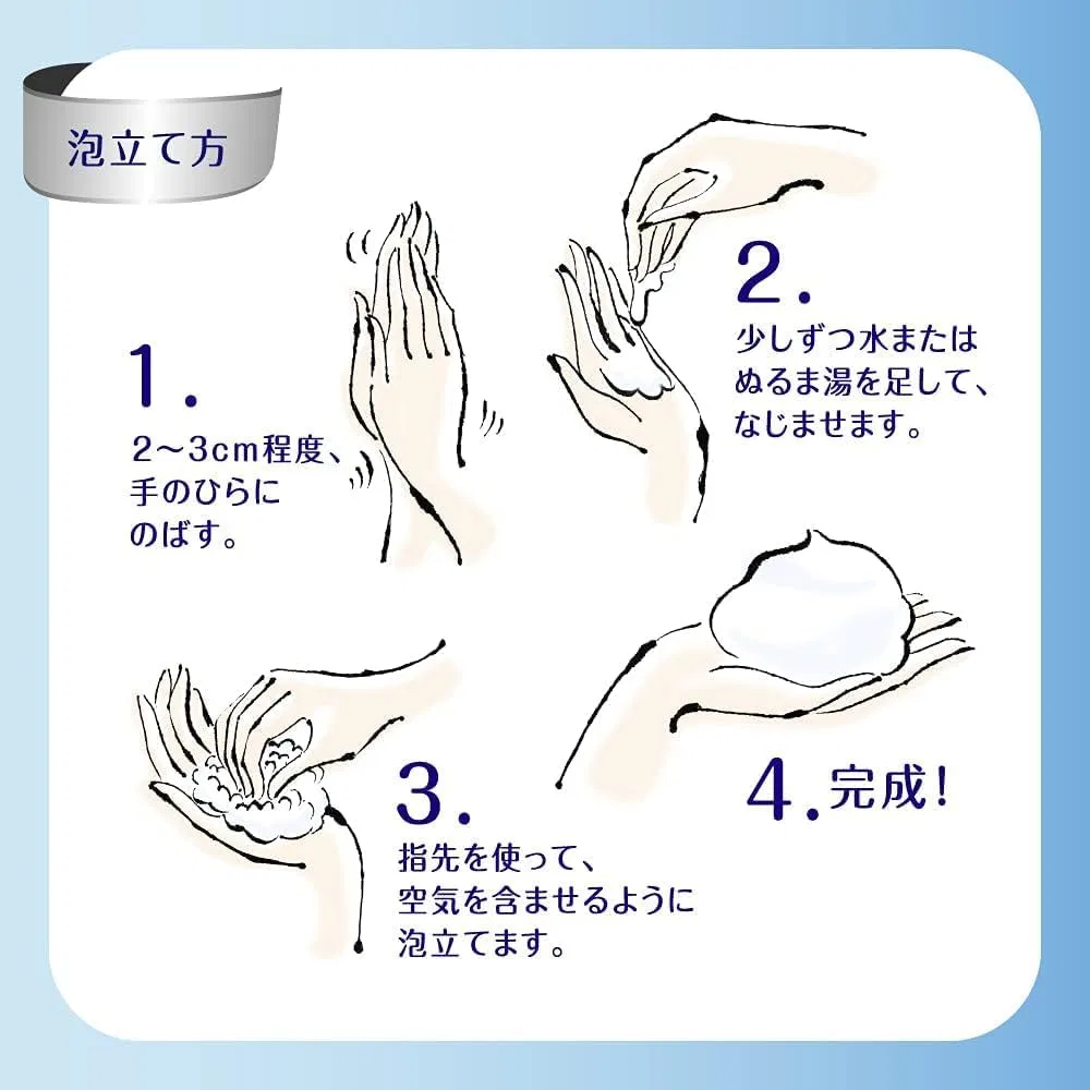 Пенка для умывания Kunutonn — Kao Nivea Cream Care Very Moist, 130 г — фото 4