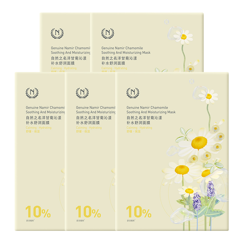 

Увлажняющая маска для лица Chamomile успокаивающая и питательная Genuine Namir