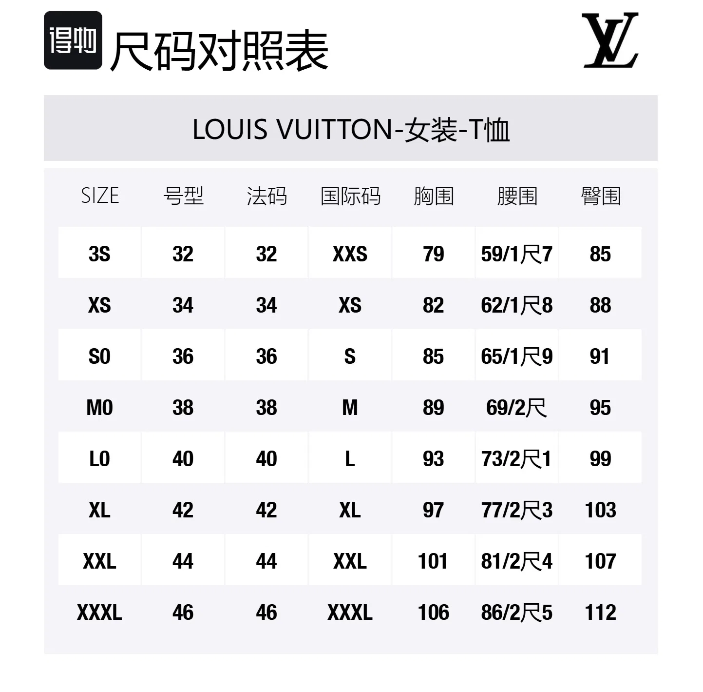 Футболка с молнией Louis Vuitton черная — фото 2