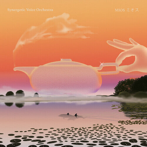 

Виниловая пластинка Synergetic Voice Orchestra: MIOS